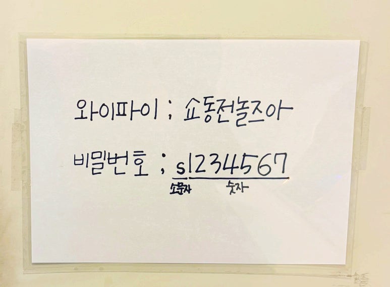 쇼노래연습장 이미지