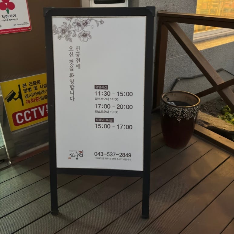 백년전젓갈 이미지