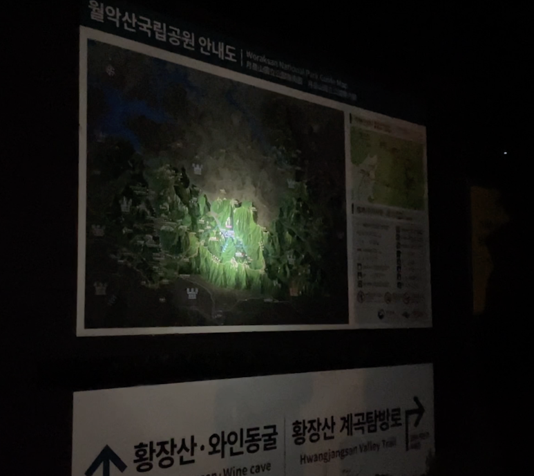만나민박 이미지