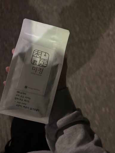 미정커피로스터스 이미지