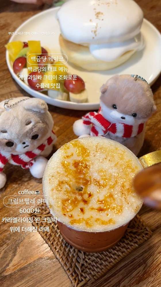 백금당부산 이미지