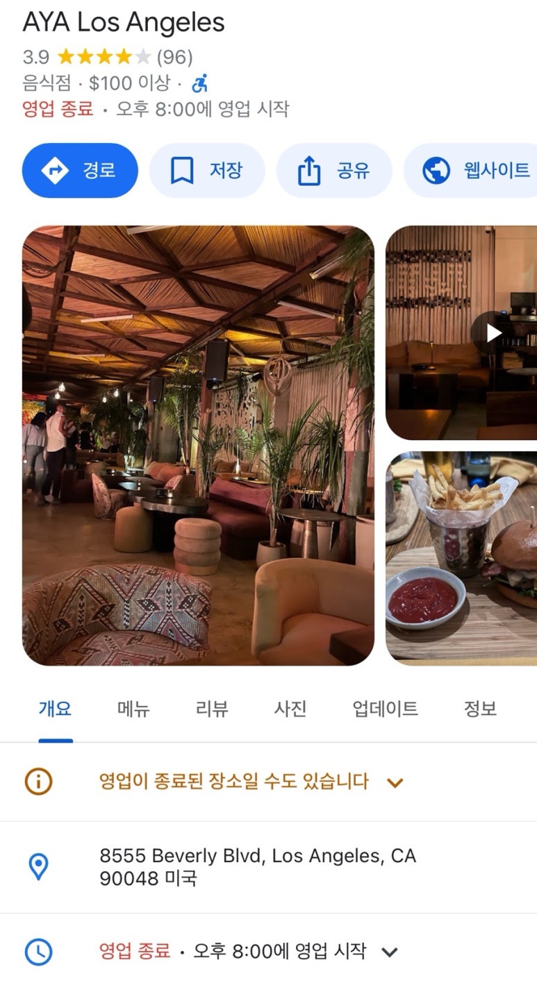 글로시라운지 이미지