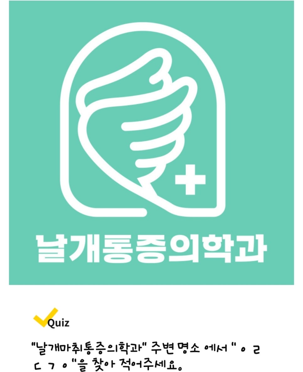 용인플란트치과의원 이미지