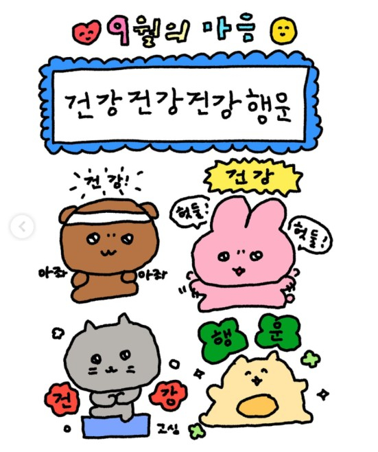 하이진 이미지