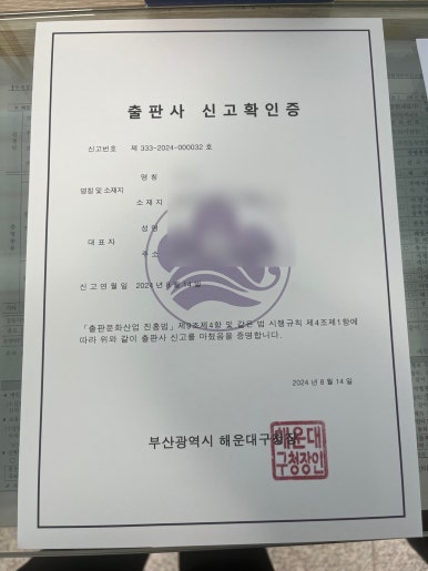 단행정사합동사무소 이미지