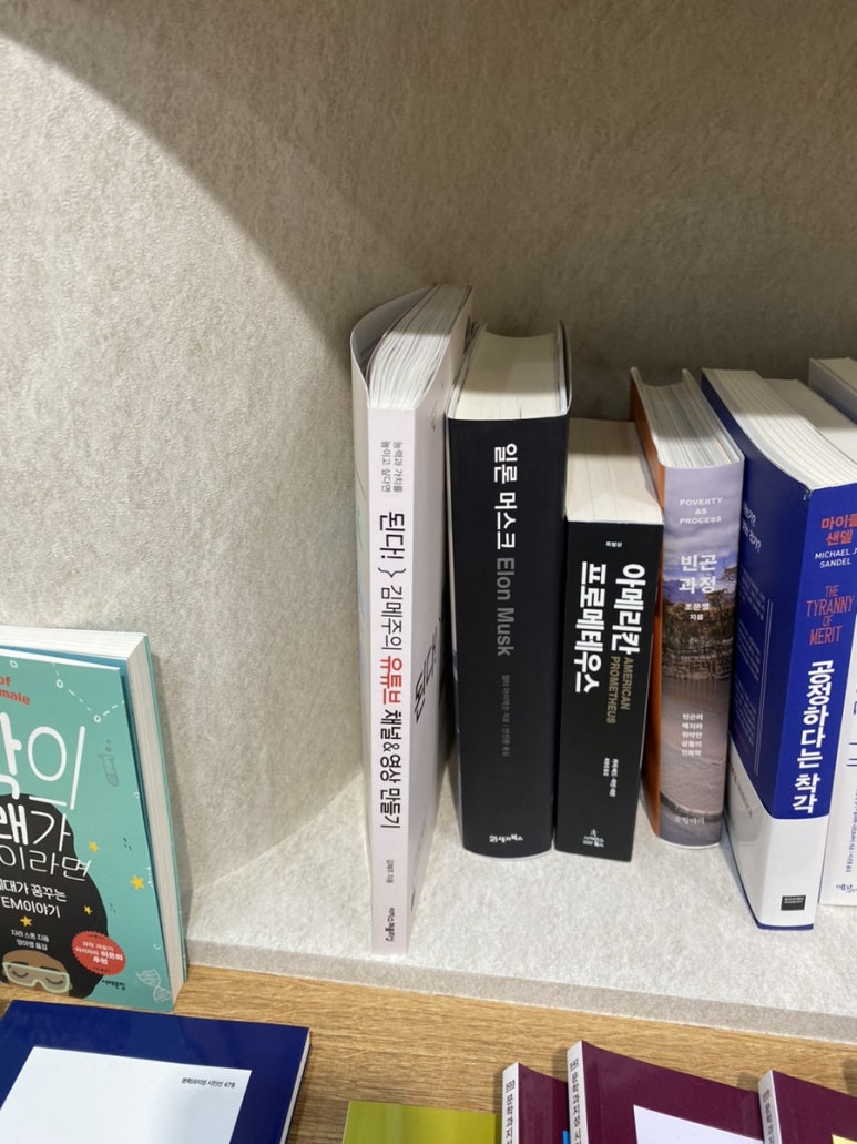 불암책방 이미지