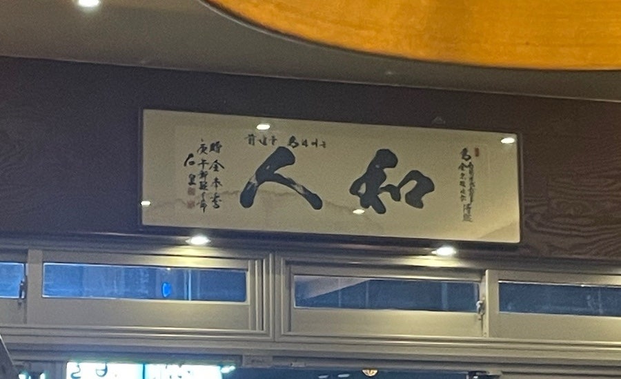 로터리 실내포차 이미지