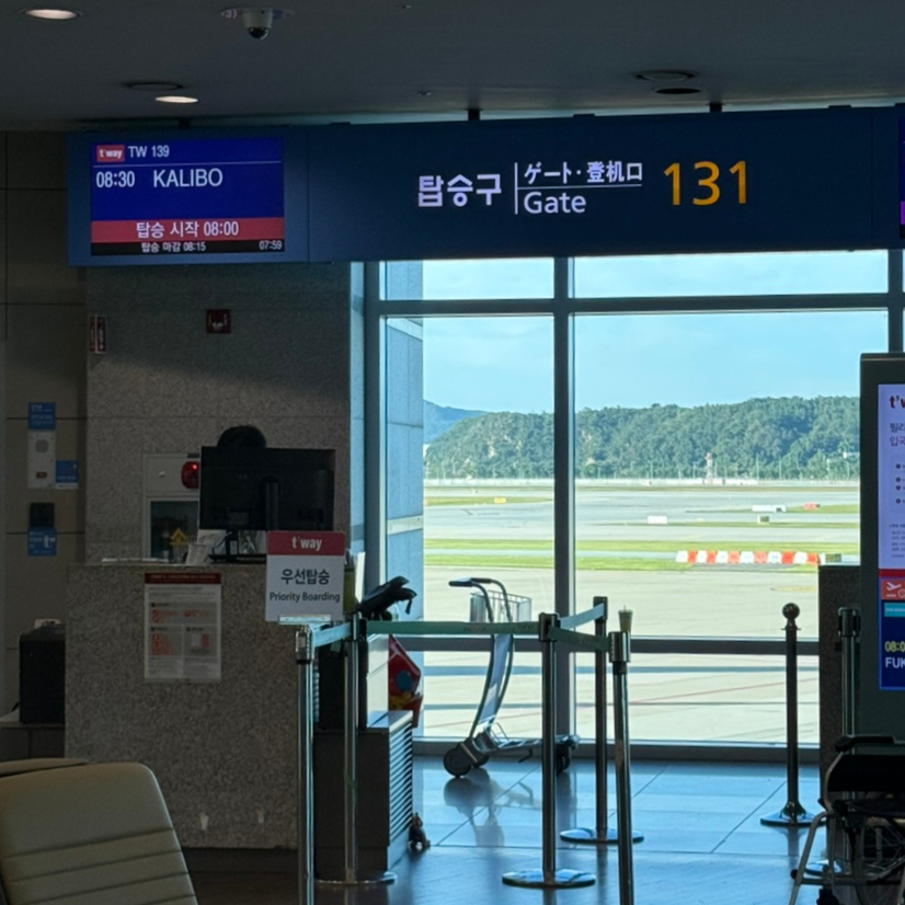 씨앤유여행 이미지