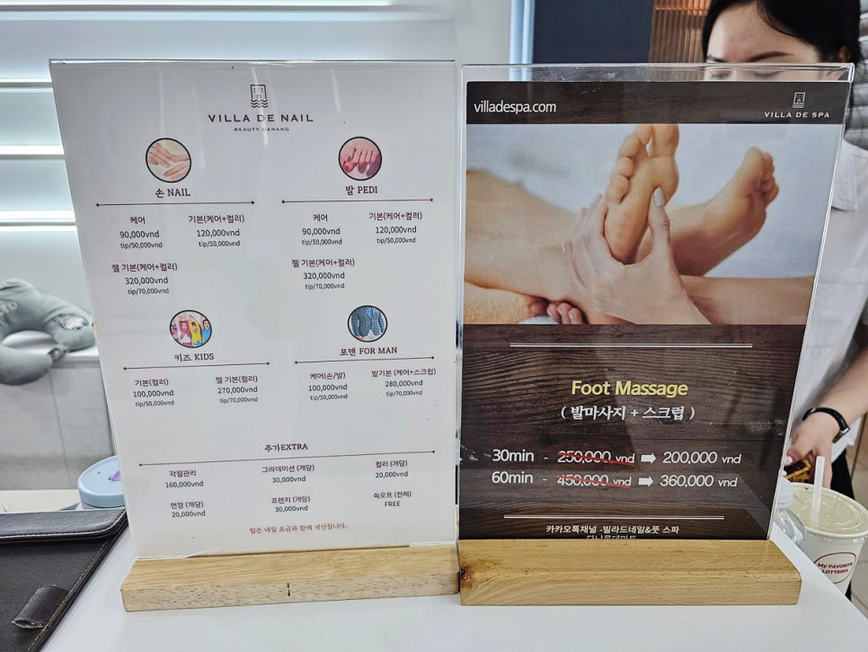 빌라드네일(Villa De Nail) 이미지