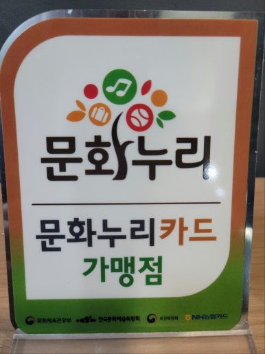 쿱스토어부산 이미지