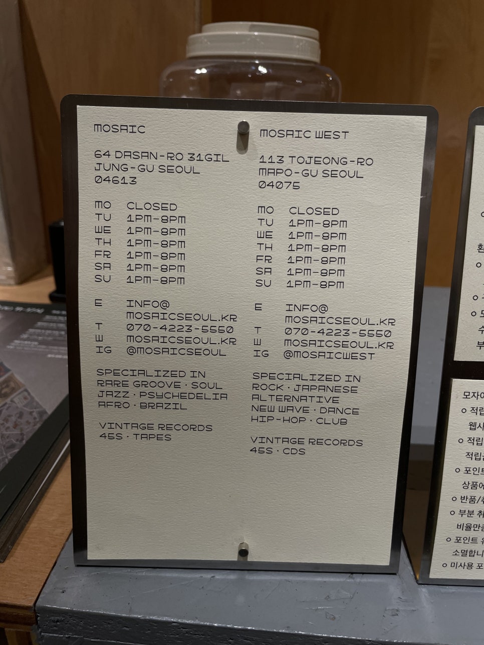 모자이크 웨스트 이미지