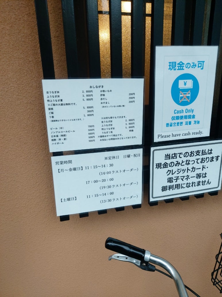 이가덮밥 이미지