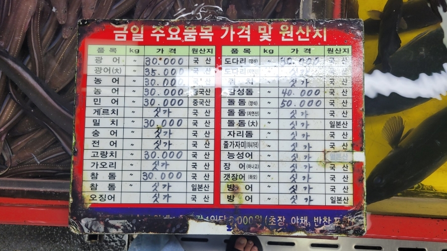 대양상회 이미지