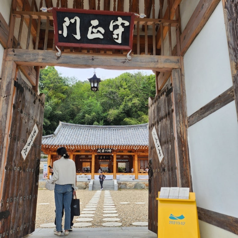 청담1942 이미지