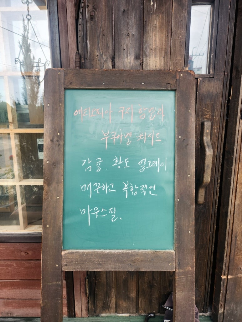 커피린 이미지