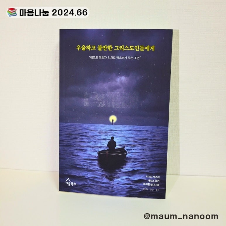 제임스북스 이미지