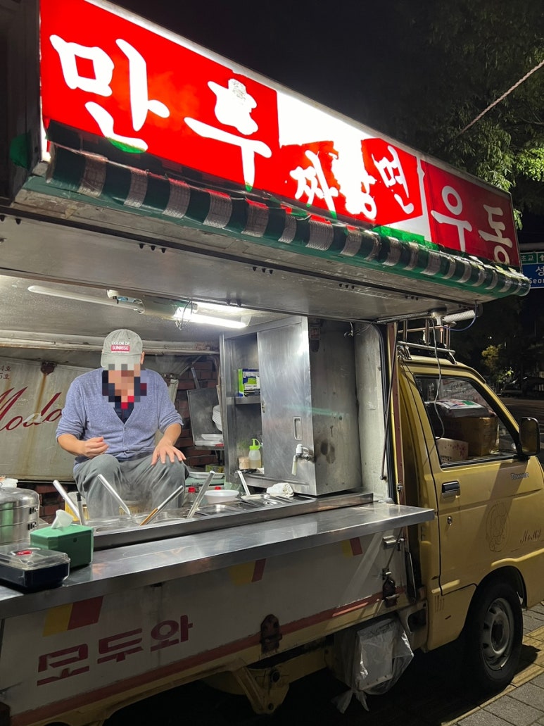 와룡포차 이미지