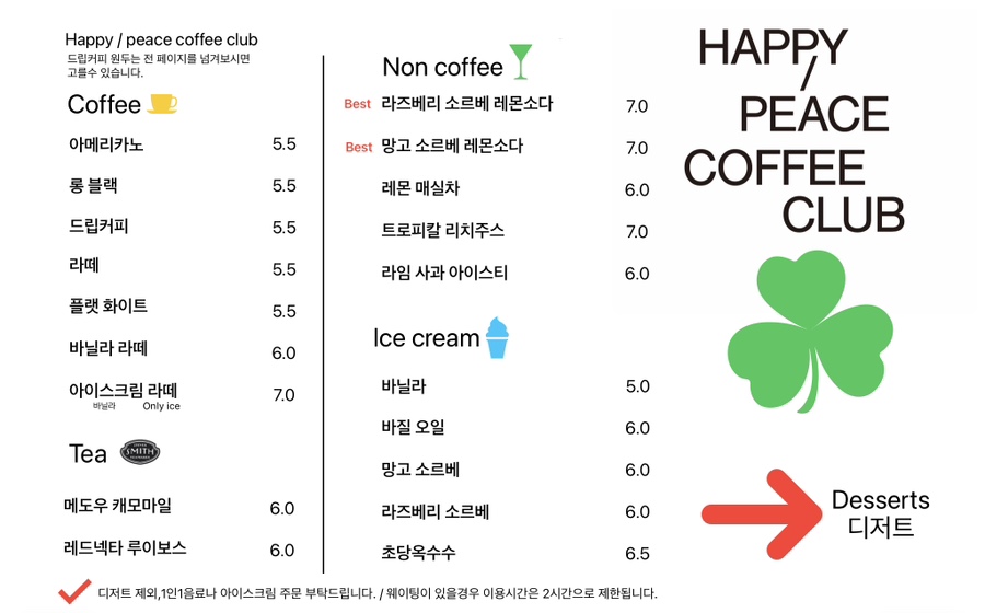 커피앤치즈케익 이미지