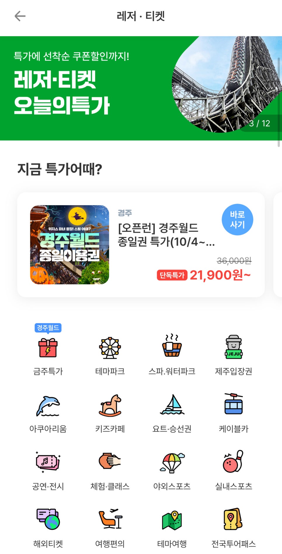 세라기타문화관 이미지