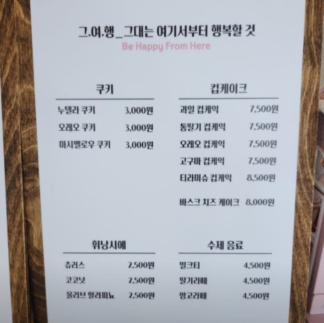 그여행 상안점 이미지