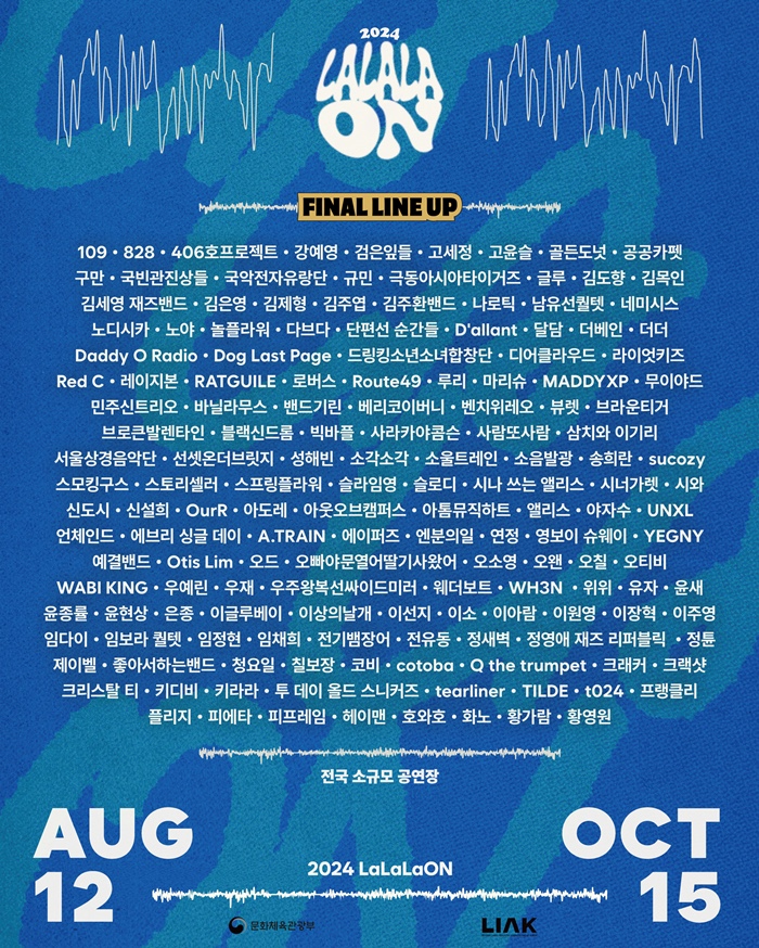 라라빈 이미지