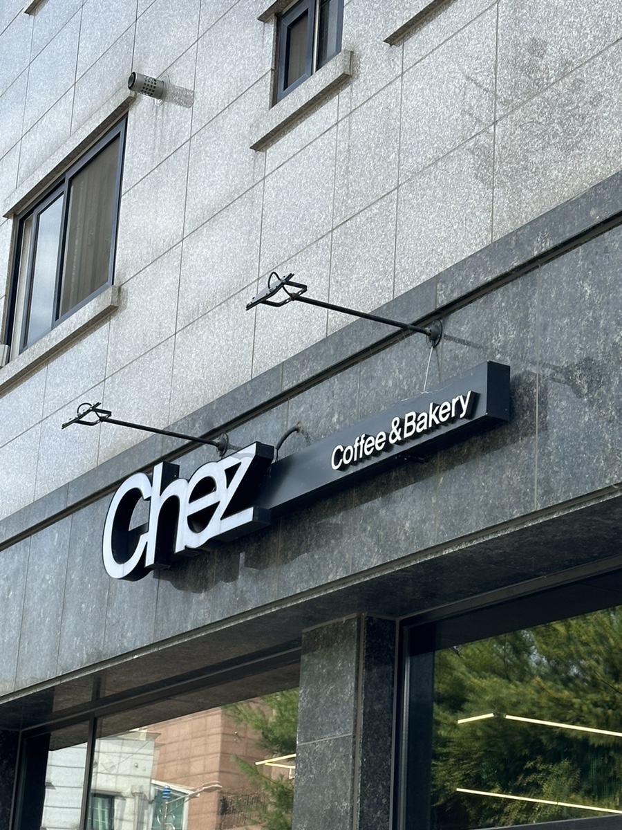 체즈(chez) 이미지