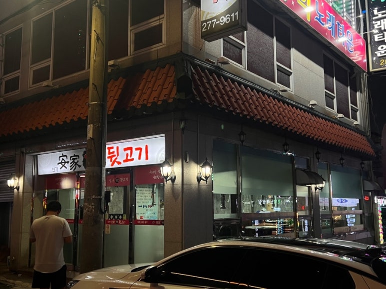 안가참숯뒷고기 이미지