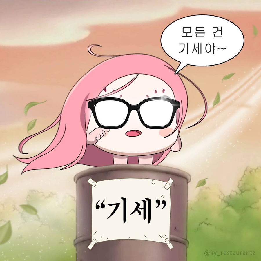 건강챙김 이미지