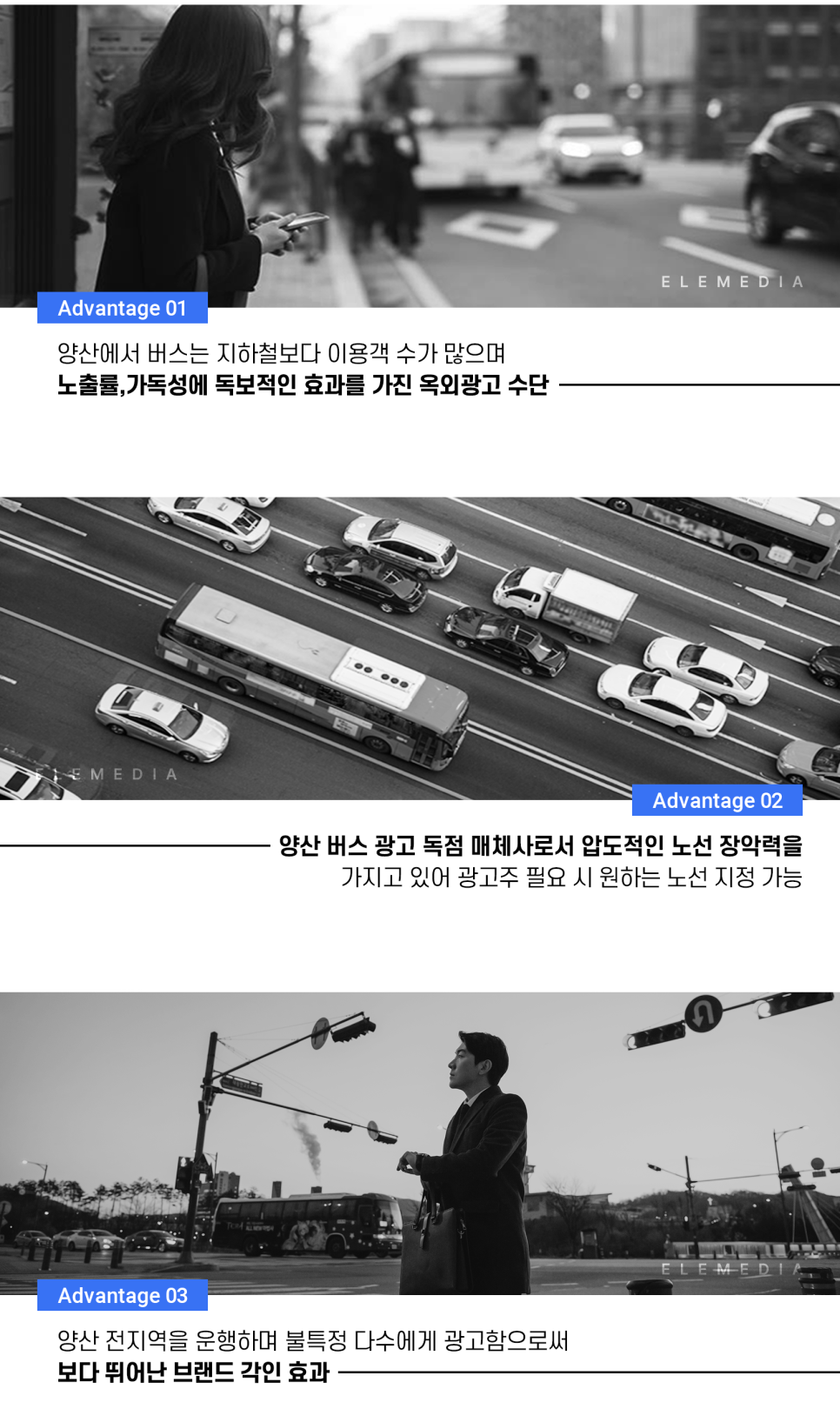 구성광고산업 이미지