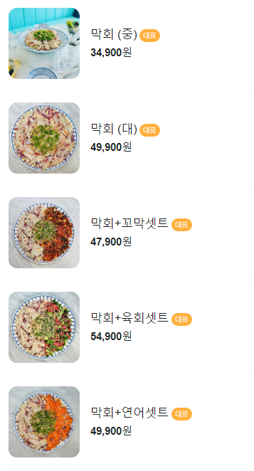 구름막회 이미지