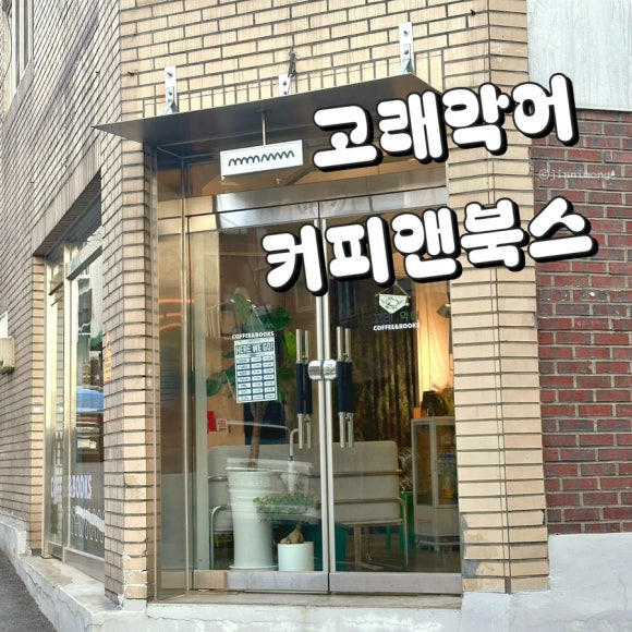 악어북스 이미지