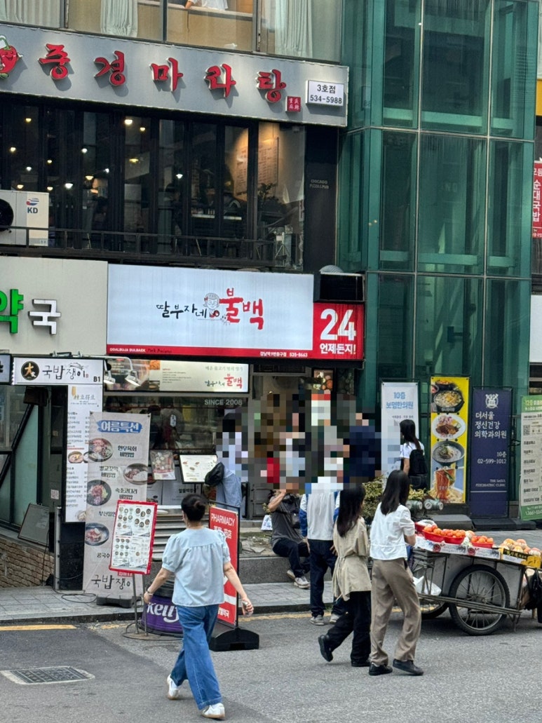 파고다꽃집 이미지