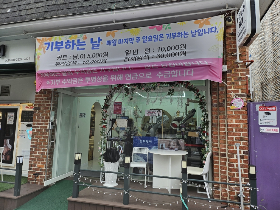 주아르헤어 이미지