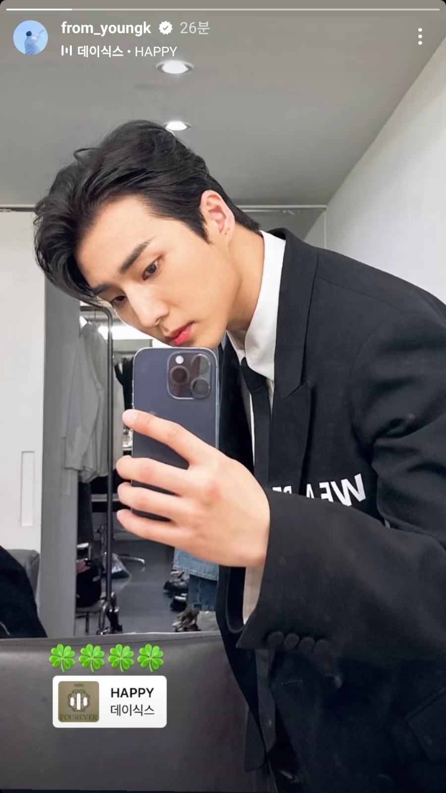 생마차 이미지
