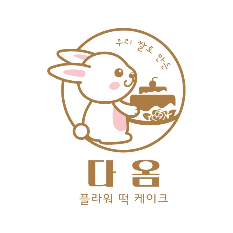 다옴플라워떡케이크 이미지