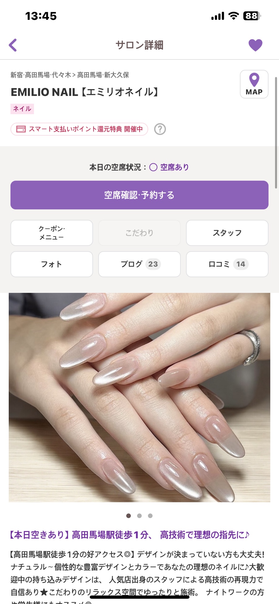 네일쿠모 이미지