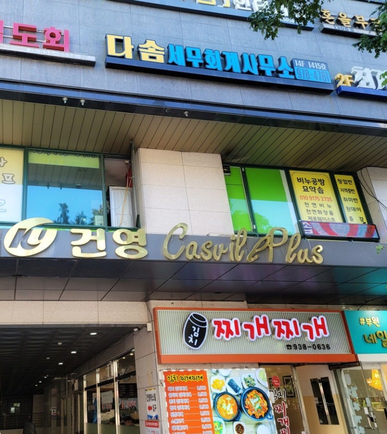 묘약솝 이미지