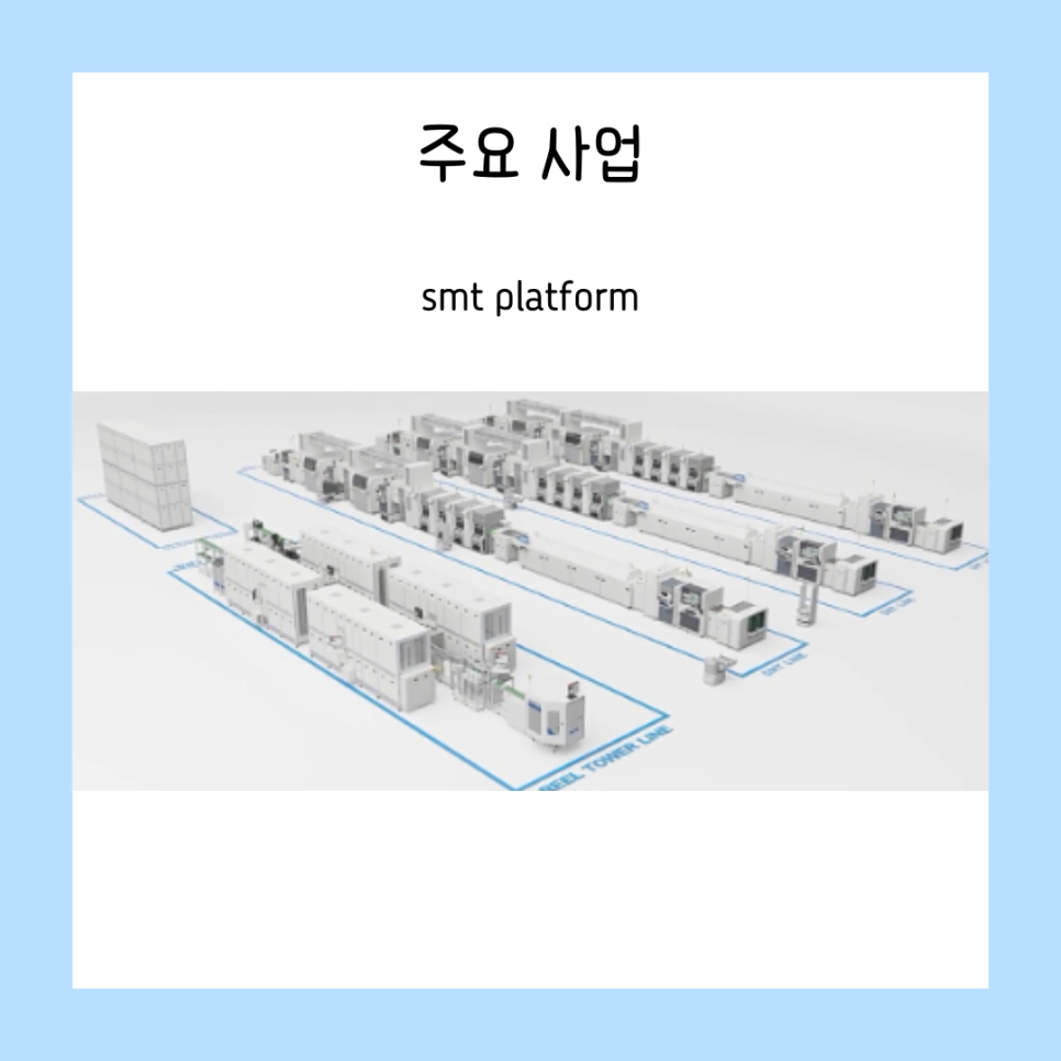와이제이유통 이미지