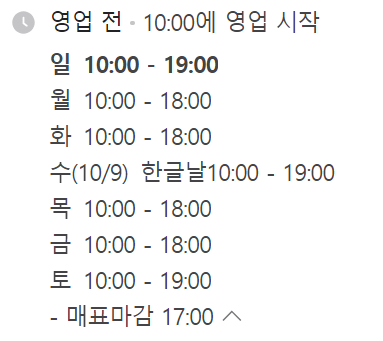 레드페이스평택 이미지
