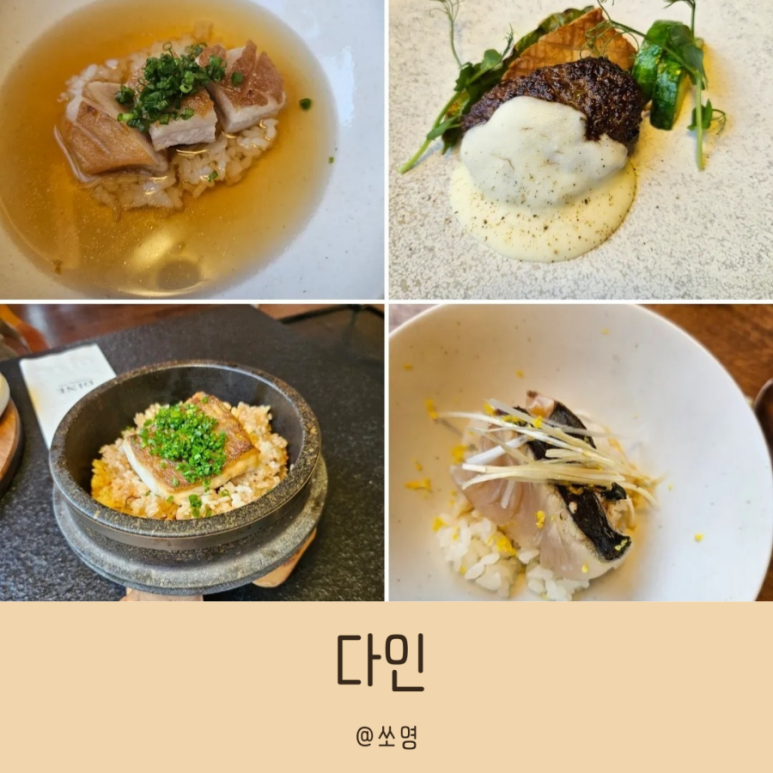 다인는67 이미지