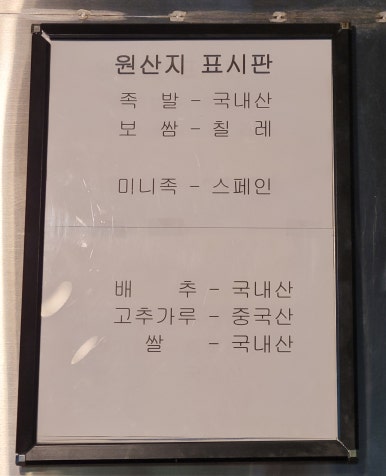 호야네 이미지