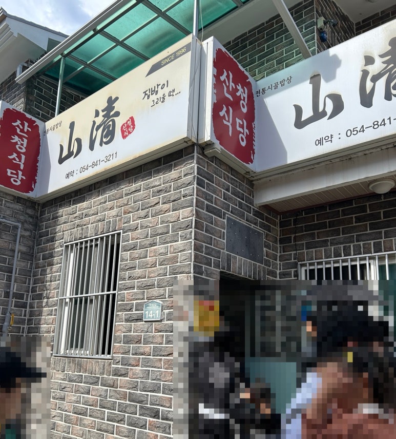 대운장모텔 이미지
