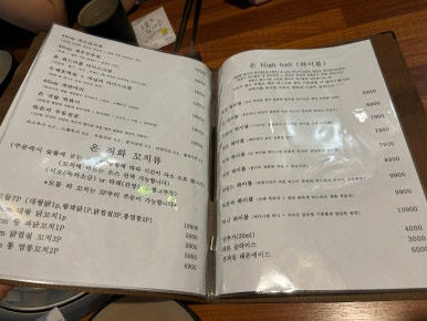 온 사진 8