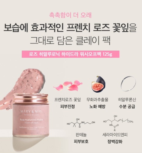 워시앤마리 이미지