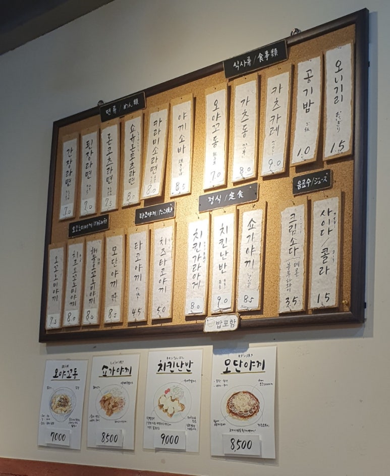 아인스커피피자 이미지