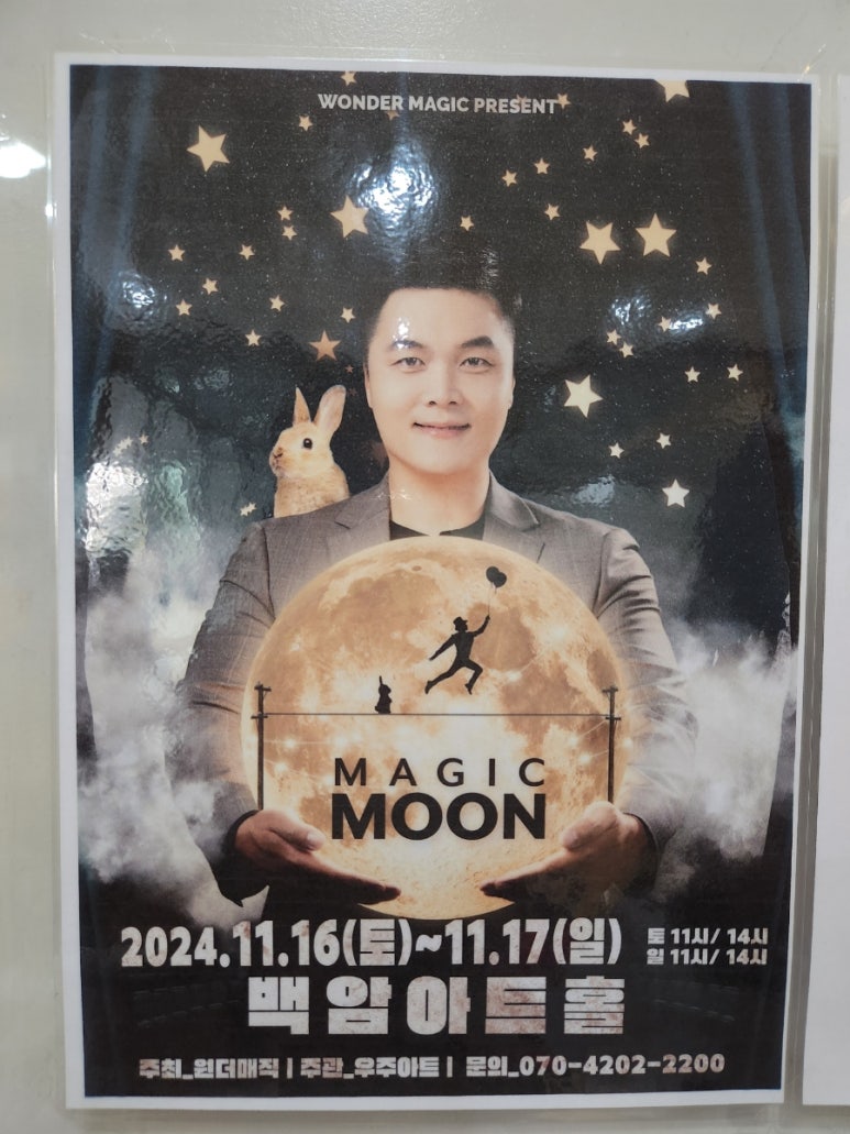 동영과학 이미지