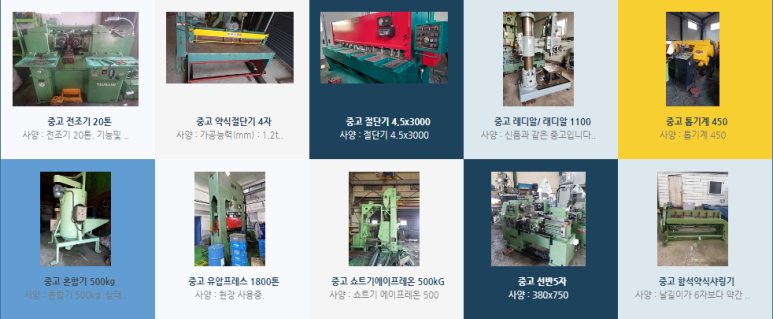 CS상사 이미지