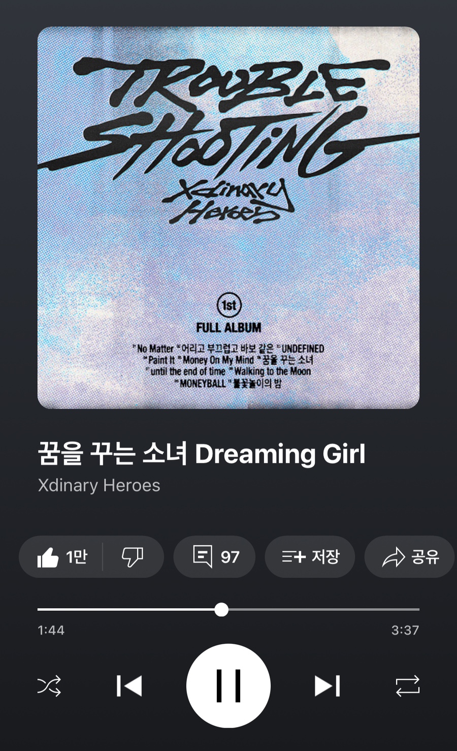 대박노래바 이미지