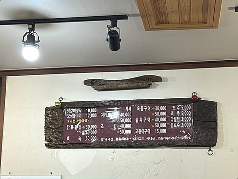 사계은영이네 이미지