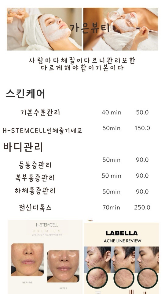 가은인테리어 이미지